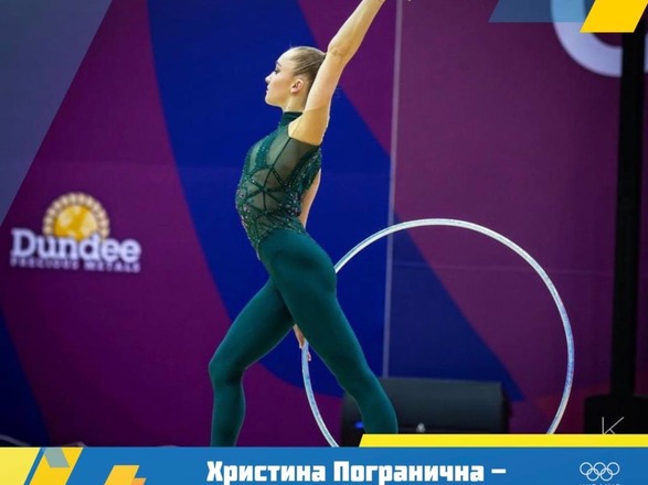 "Золотий" виступ Христини у фіналі з м'ячем Українська гімнастка стала мультимедалісткою Міжнародного турніру - INFBusiness