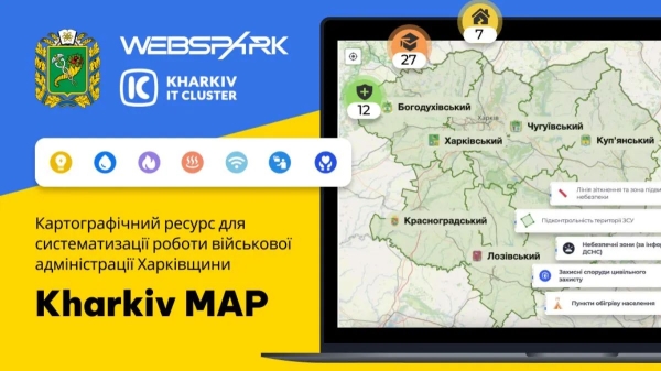 IT-волонтери створили картографічний ресурс Kharkiv MAP для систематизації роботи військової адміністрації Харківщини - INFBusiness