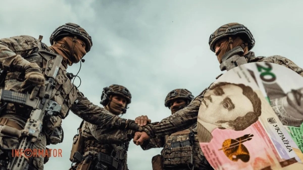 Пільги та виплати військовим: як і скільки можуть отримати ветерани до Дня Незалежності - INFBusiness