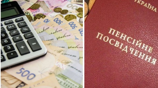 Плюс 900 гривень до пенсії - українцям доступні нові надбавки, як отримати - INFBusiness