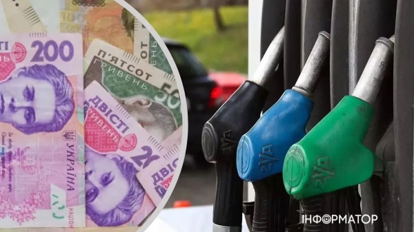 В Україні за тиждень добряче піднялися ціни на бензин: яка вартість палива 20 серпня - INFBusiness