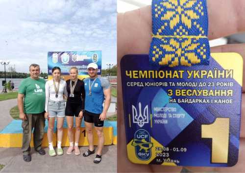 Команда Кіровоградської області виборола 8 медалей на чемпіонаті України з веслування - INFBusiness