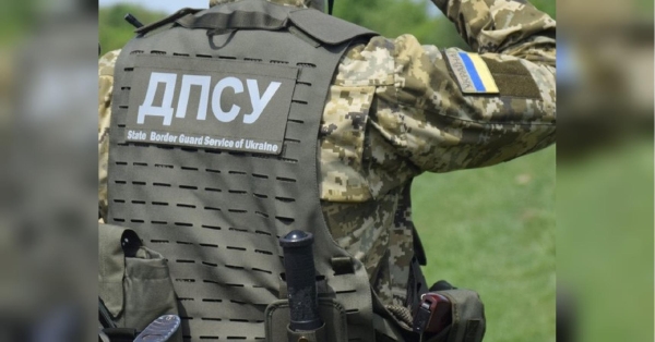 Повернутися таємно не вийде: у Держприкордонслужбі зробили важливу заяву для «ухилянтів» - INFBusiness