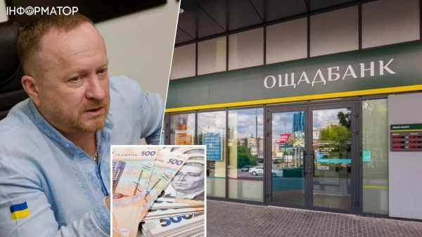 Ощадбанк дозволив клієнтам знімати готівку за кордоном без комісії – кому саме