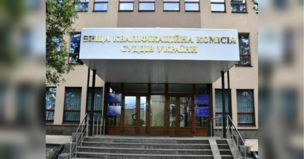 Не може чи не хоче? У ЗМІ пояснили, чому ВККС з формальних причин не стала розглядати справу судді Босого - INFBusiness