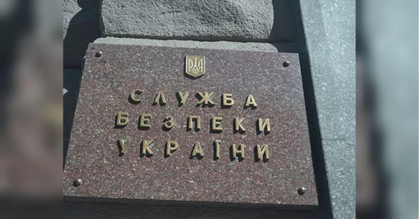 СБУ шукає російського диверсанта, який готував вибух у метро Києва (фото) - INFBusiness