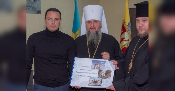 Андрій Білоусов зустрівся з Блаженнішим Митрополитом Київським і всієї України Епіфанієм: про що домовились - INFBusiness