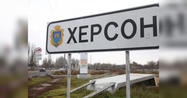 Росіяни скинули авіабомби на Херсон: місто повністю знеструмлене - INFBusiness