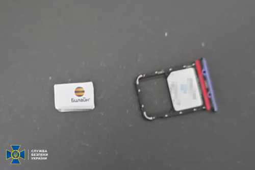 Чиновниця київської РДА вела телеграм-канал Азарова - INFBusiness