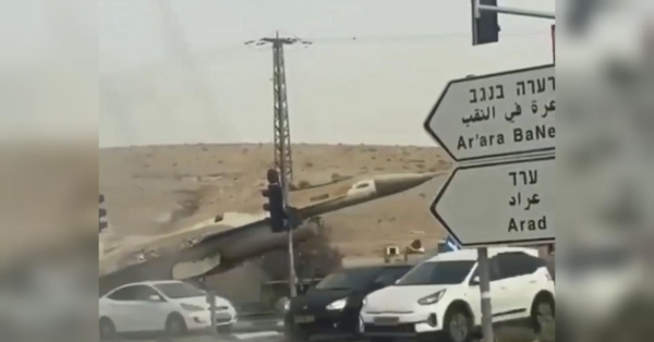 Нова війна на Близькому сході: Ізраїль заявив про початок спецоперації «Залізні мечі» - INFBusiness