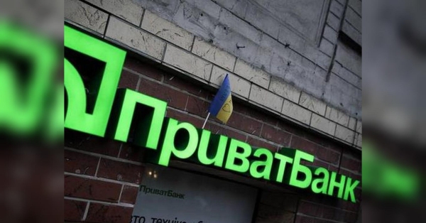 Фігурант справи «ПриватБанку» вже понад рік за кордоном, — ЗМІ - INFBusiness