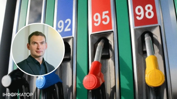 В Україні подорожчало пальне: як змінилися ціни на бензин за тиждень - INFBusiness