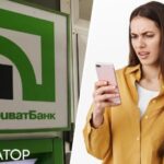Жінка вимагає від ПриватБанку повернути 21 тисячу гривень, вкрадену шахраями: що вирішив суд - INFBusiness