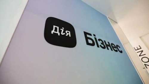 У фермерів є можливість вийти на польський ринок - INFBusiness