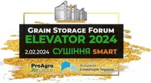 Організатори оголосили дату проведення Grain Storage Forum ELEVATOR: Smart Сушіння