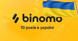 Binomo в Україні: десятиліття прогресу та співпраці