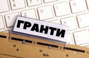 Термін подачі заявок на гранти для переробних підприємств закінчується 10 листопада