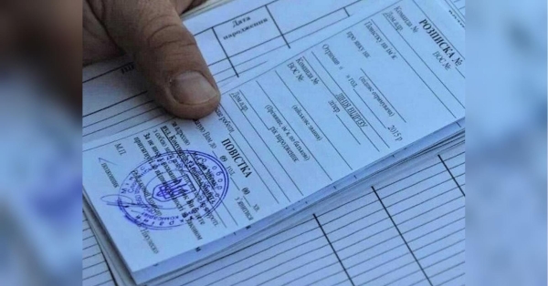Коли можна не йти до військкомату після отримання повістки: юристи назвали три причини - INFBusiness