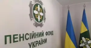 Кому з пенсіонерів потрібна фізична ідентифікація: офіційна відповідь ПФУ