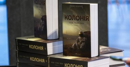 До довгого списку “Книги року ВВС” увійшли романи про війну в Україні, колонізацію Марса і голод в Ефіопії