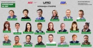 Форум Фермерський зліт «Кооперація на 360» вже незабаром