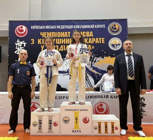 Юні каратисти і каратистки із Кропивницького здобуди 17 медалей на чемпіонаті у Києві. Кропивницькі каратисти і каратистки здобули 17 медалей на чемпіонаті у Києві (ФОТО) - INFBusiness
