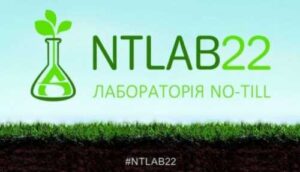 «Лабораторія No-till 2022» стартує вже за тиждень