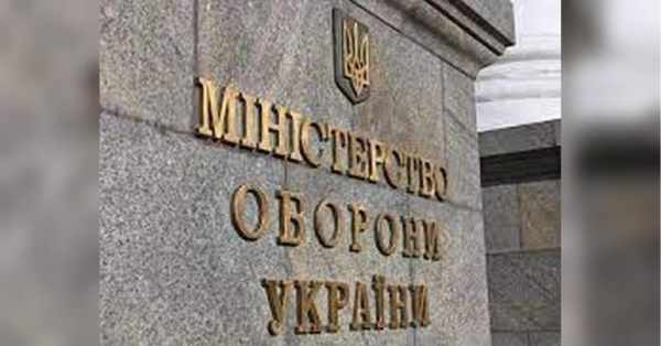 Міноборони готує відставку трьох командувачів, — ЗМІ - INFBusiness