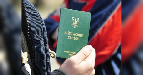 Повістки електронною поштою та «Сертифікат захисника» у «Дії»: які мобілізаційні нововведення пропонують у Раді - INFBusiness