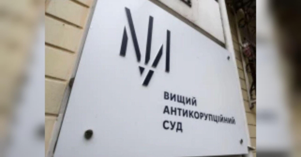 Ветерани звинувачують ВАКС у звільненні від відповідальності банкіра Ігнатенка, який може бути причетним до корупції при закупівлі зброї - INFBusiness