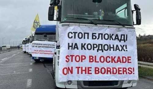 Прогрес на горизонті: у Польщі заявили про можливе вирішення проблеми блокади пунктів пропуску - INFBusiness