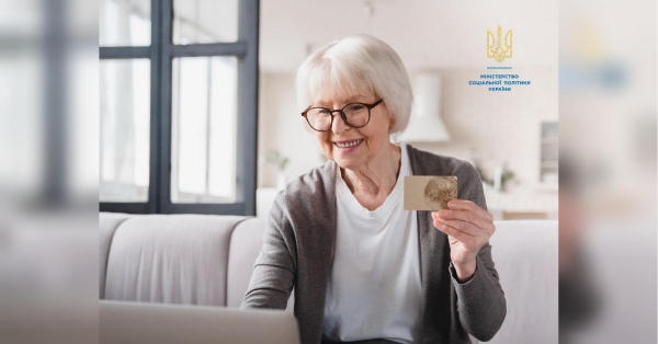 Відеоідентифікація для пенсіонерів: як подати заявку на вебпорталі ПФУ - INFBusiness