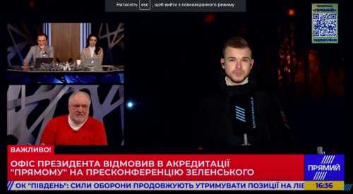На підсумкову пресконференцію Зеленського акредитували анонімні телеграм-канали - INFBusiness