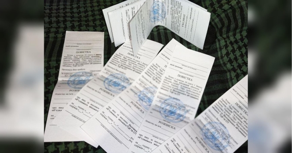 Що очікує за неявку до військкомату за новим законопроєктом: перелік обмежень - INFBusiness