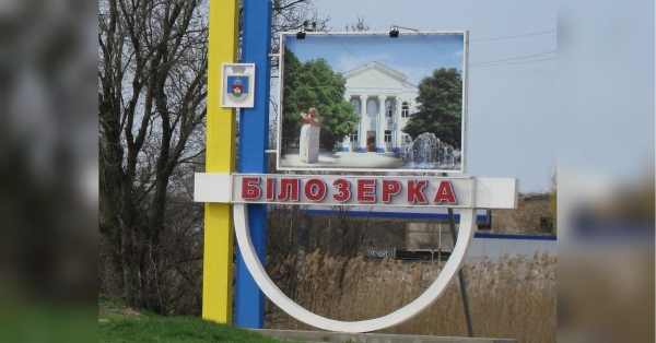 Росіяни обстріляли Херсонщину, постраждали двоє жінок - INFBusiness