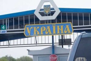 Митниця заблокувала 12 тис. т мінеральних добрив