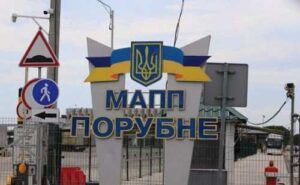 Румунські фермери на вихідні двічі блокували КПП «Порубне-Сірет»