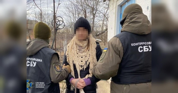 Стежила за підрозділами морпіхів ЗСУ на Миколаївщині: СБУ затримала ворожу інформаторку - INFBusiness