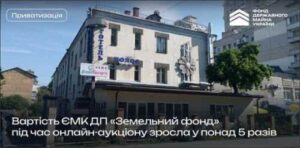 ФДМУ продав державну агрокомпанію за 43 млн грн