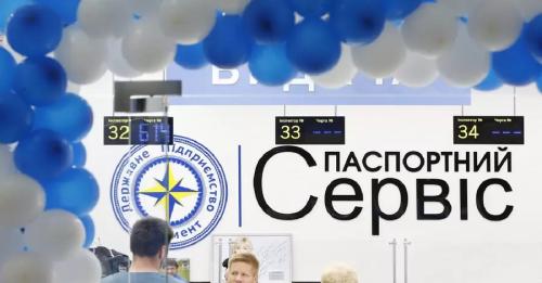 Кабмін хоче заборонити оформлення паспортів за кордоном за відсутності військово-облікових документів - INFBusiness