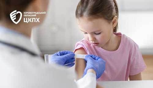 Як на Кіровоградщині популяризуватимуть вакцинацію від небезпечних інфекцій - INFBusiness