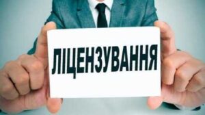Уряд затвердив перелік агропродукції, експорт якої підлягає ліцензуванню у 2024 році