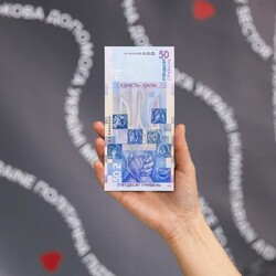 Нацбанк випустив вертикальну банкноту номіналом 50 гривень - INFBusiness