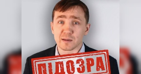 СБУ повідомила про підозру українському журналісту, який закликав до знищення нашої країни - INFBusiness
