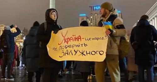 У центрі Києва протестувальники вимагають повернути Залужного - INFBusiness
