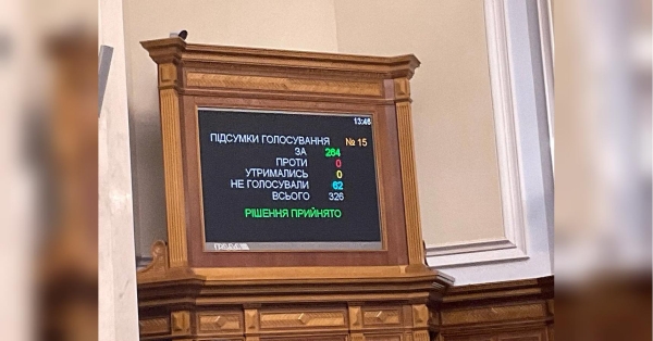 Життя після смерті: Рада ухвалила важливий для військових закон - INFBusiness