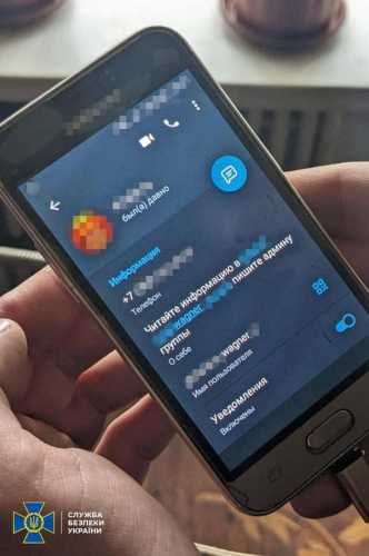 СБУ затримала ворожого інформатора, який шпигував за комплексами ППО на Кіровоградщині (ФОТО) - INFBusiness