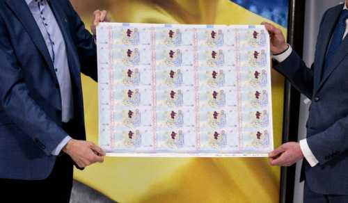 Нацбанк випустив вертикальну банкноту номіналом 50 гривень - INFBusiness