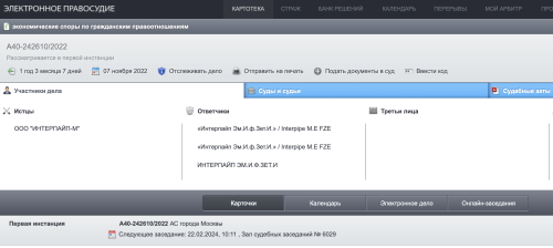58 друзів Інтерпайпу у Росії: темна сторона національного виробника - INFBusiness