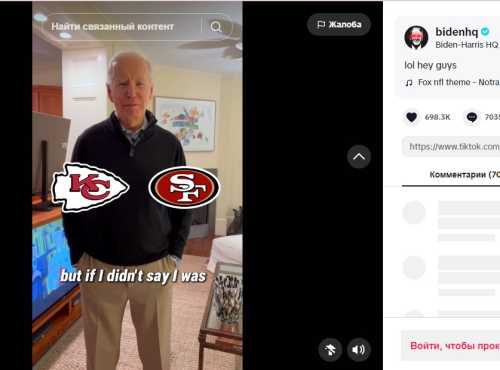 TikTok для глави держави: помідори Туска, кішки Мелоні та красень Макрон - INFBusiness